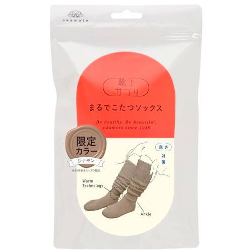 オカモト okamoto 靴下サプリ まるでこたつソックス 23-25cm レディース シナモン | okamoto
