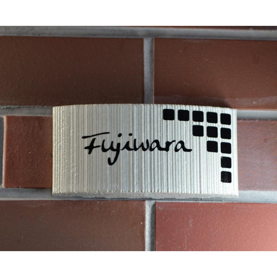 表札 おしゃれ 玄関 門柱 立体的 タイル シンプル 釉薬の高温焼成により色落ちなし 145x75mm |  | 02