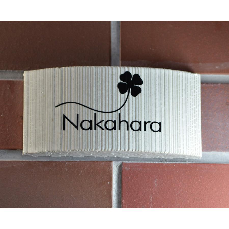 表札 おしゃれ 戸建て 玄関 門札 立体的 タイル シンプル  釉薬の高温焼成により色落ちなし 145x75mm |  | 01