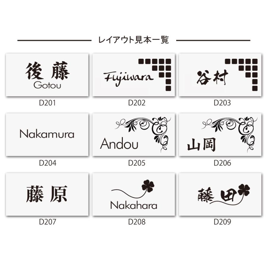 表札 おしゃれ 戸建て 玄関 門札 立体的 タイル シンプル  釉薬の高温焼成により色落ちなし 145x75mm |  | 03