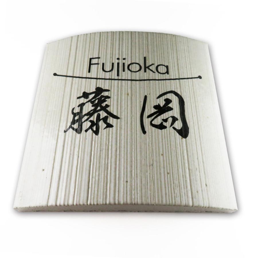 表札 おしゃれ 玄関 門柱 立体的 タイル 戸建  釉薬の高温焼成により色落ちなし 145x145mm |  | 01