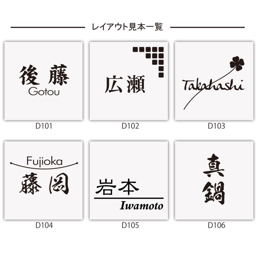 表札 おしゃれ 玄関 門柱 立体的 タイル 戸建  釉薬の高温焼成により色落ちなし 145x145mm |  | 03