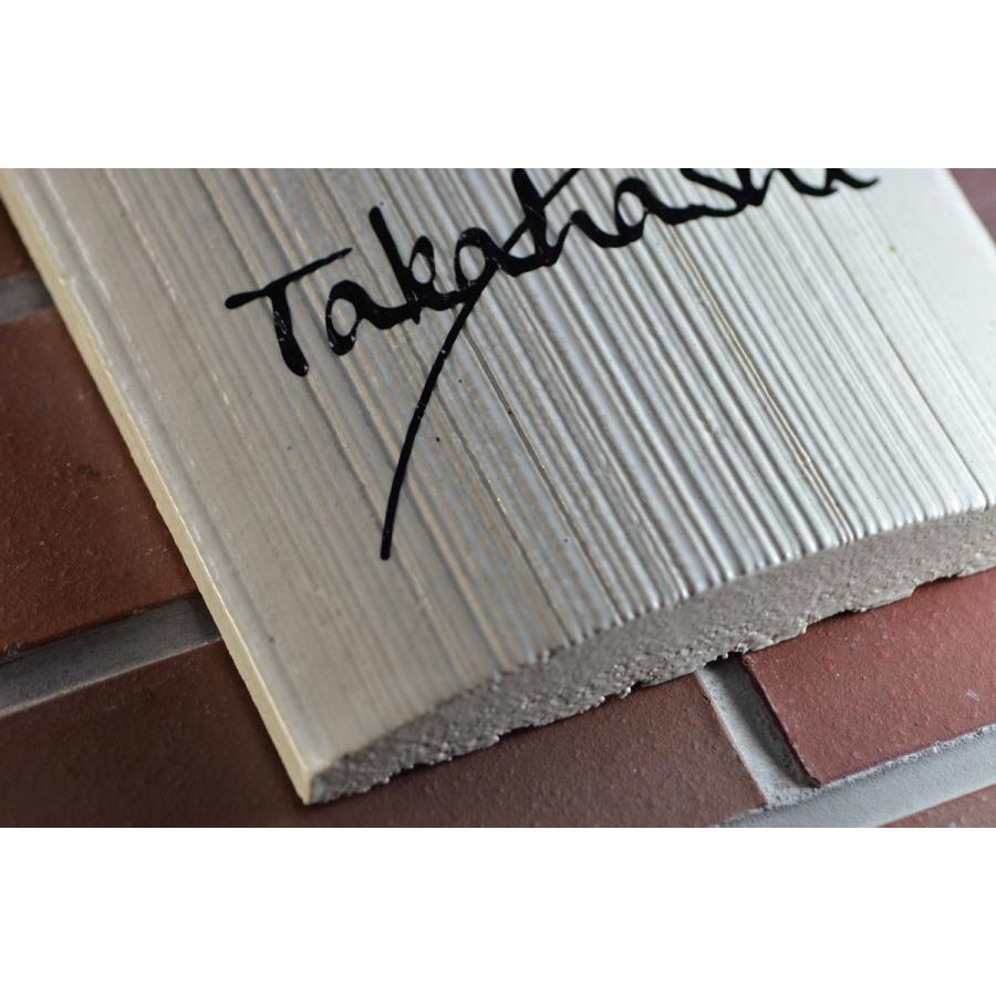 表札 戸建 おしゃれ 玄関 門柱 立体的 タイル シンプル  釉薬の高温焼成により色落ちなし 145x145mm |  | 02