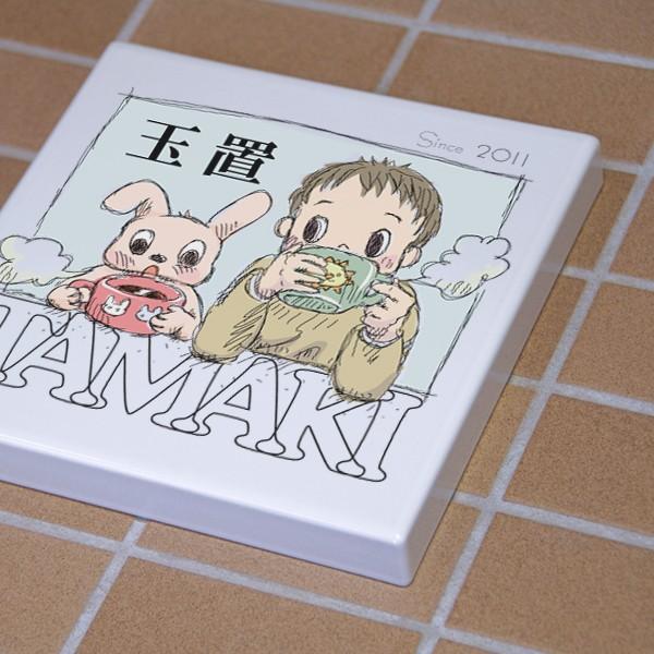 送料無料 デザイン表札 タイル イラスト陶器 ホッ とね F008 Memoa Yahoo ショップ 通販 Yahoo ショッピング