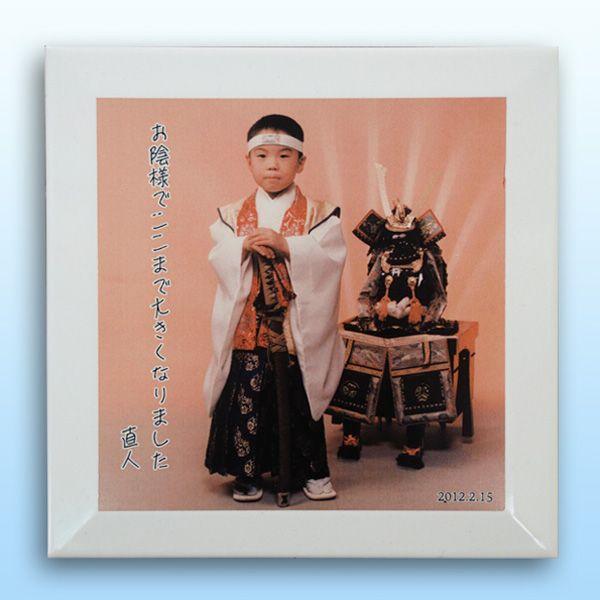 オリジナル陶板・お子様の写真をご両親へのプレゼントに | 