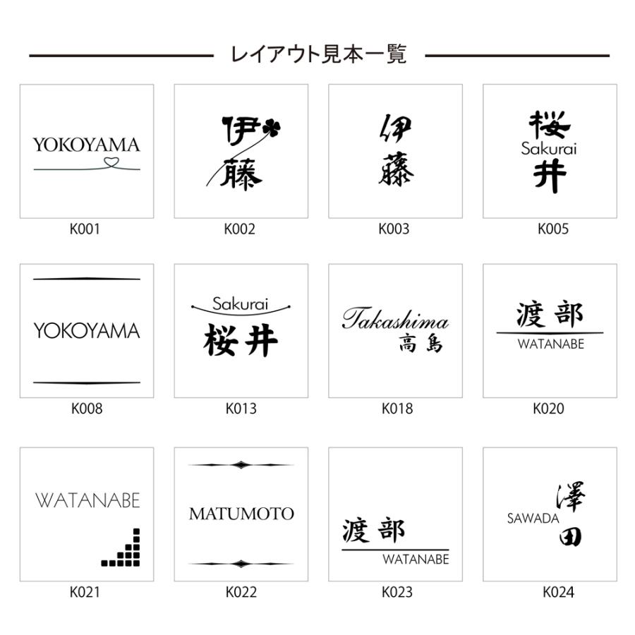 表札 オシャレ シンプル タイル 白 デザイン12種 釉薬の高温焼成 色落ち無し 玄関 戸建 200x200mm｜memoa｜04