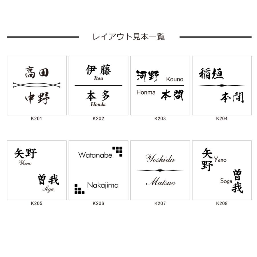 表札 二世帯 戸建 シンプル タイル 白地黒文字 文字は釉薬の高温焼成 色落ち無し デザイン色々 200x200mm |  | 03