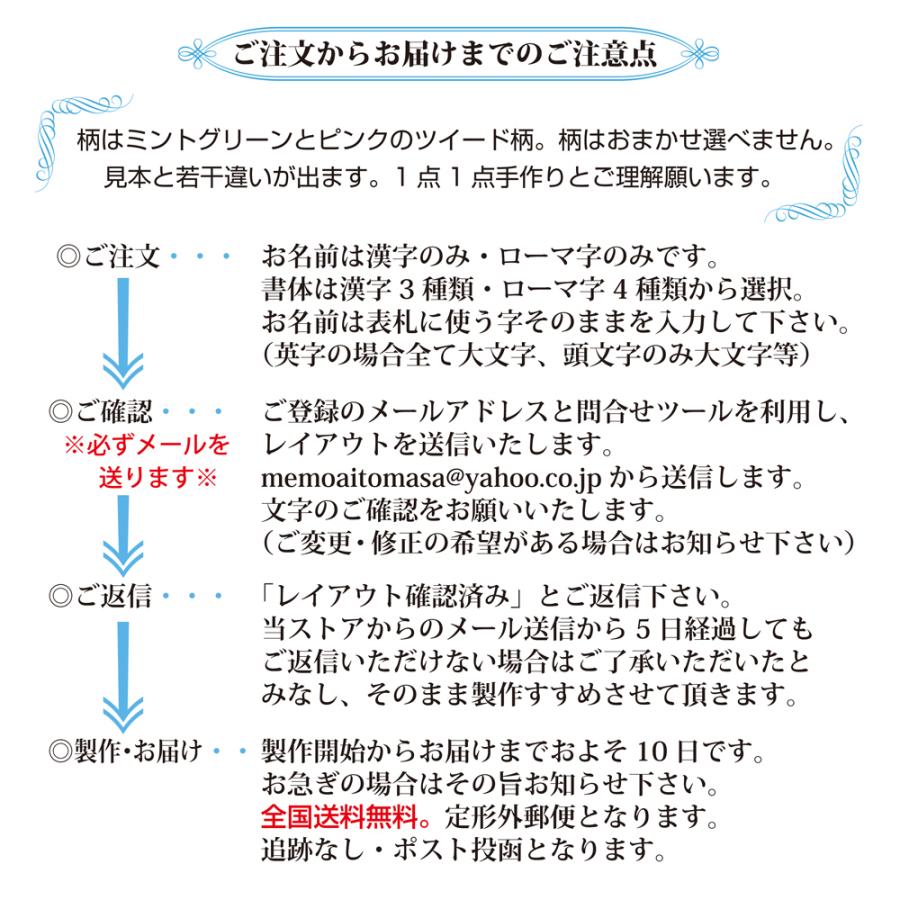 表札 タイル おしゃれ かわいい ポイントツイード柄 白 戸建て 玄関 マンション 貼るだけ 高温焼成色落ちなし 108x60mm |  | 03