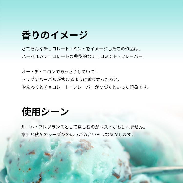 DEMETER（ディメーター） 並行輸入品 香水 レディース チョコレート