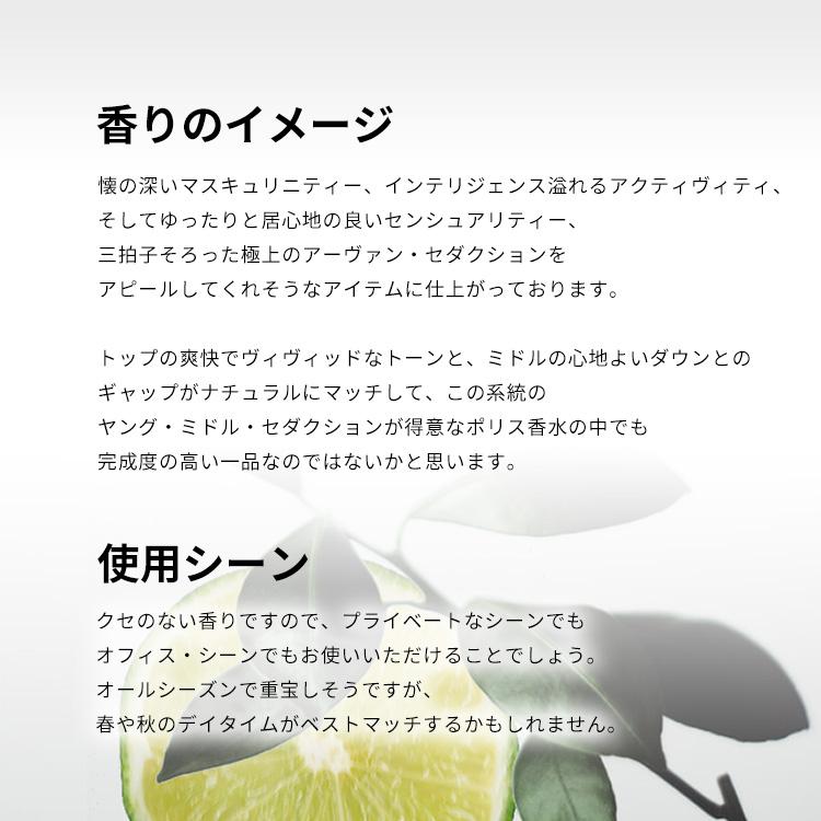 POLICE（ポリス） 並行輸入品 香水 メンズ リバティ EDT・SP 100ml