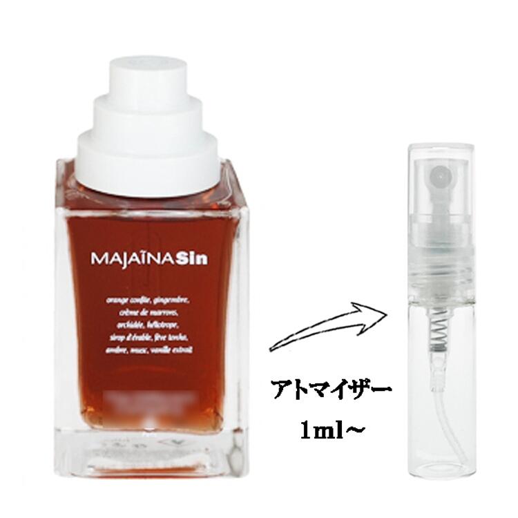 ザ ディファレント カンパニー　マジャイナシン 100ml The Different Company（ザディファレントカンパニー） 並行輸入品 ザ