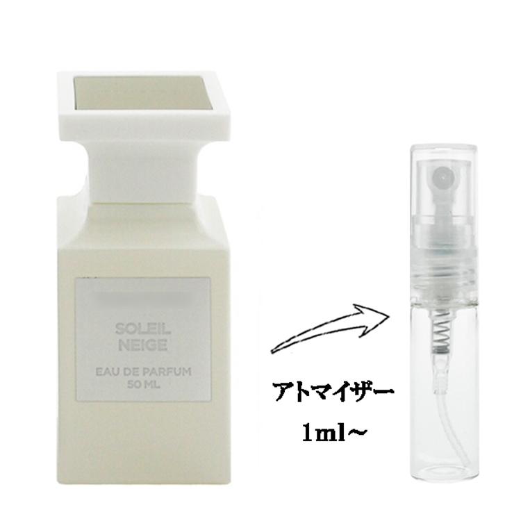 TOM FORD（トムフォード） 並行輸入品 香水 お試し 分割販売