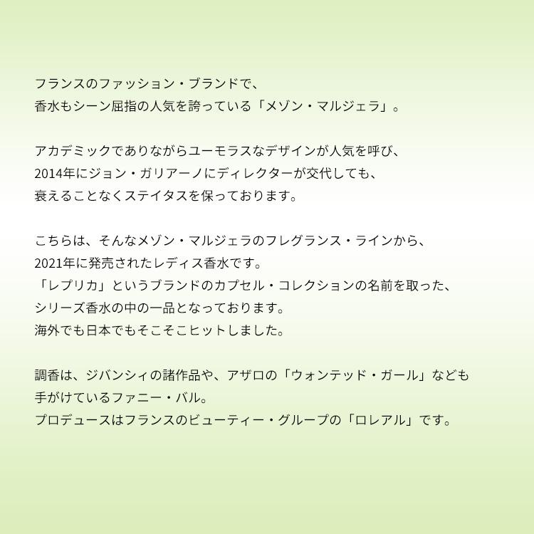 Maison Margiela（メゾンマルジェラ） 並行輸入品 メゾン マルジェラ