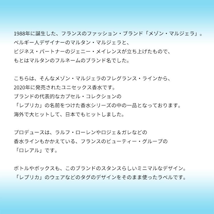 Maison Margiela（メゾンマルジェラ） 並行輸入品 メゾン マルジェラ