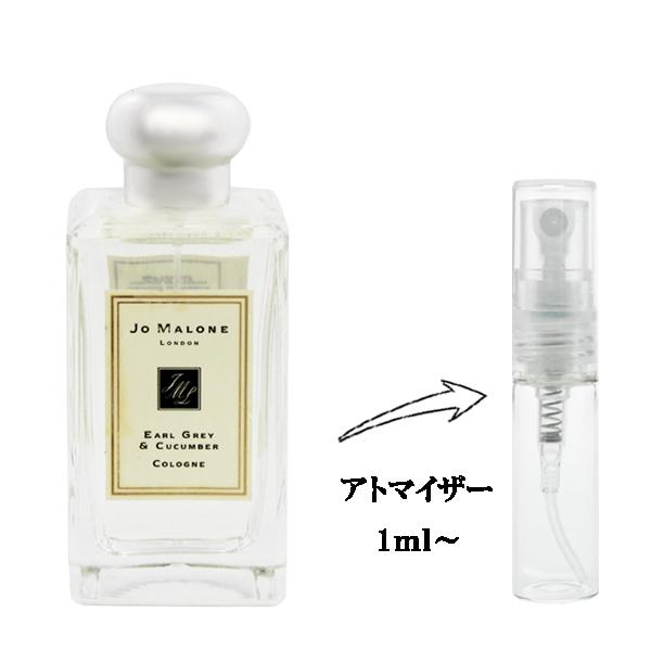 JO MALONE LONDON（ジョーマローンロンドン） 並行輸入品 ジョー