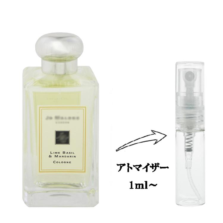 JO MALONE LONDON（ジョーマローンロンドン） 並行輸入品 ジョー