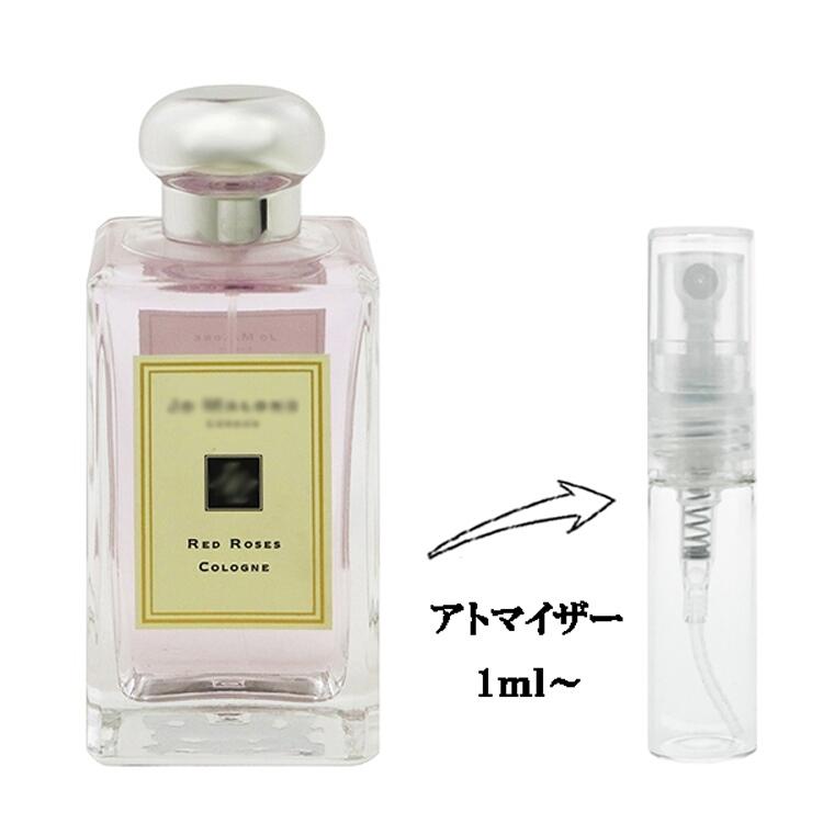 JO MALONE LONDON（ジョーマローンロンドン） 並行輸入品 ジョー