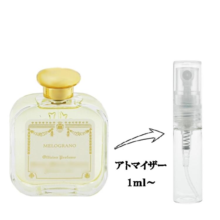 Santa Maria Novella（サンタマリアノヴェッラ） 並行輸入品 香水 お