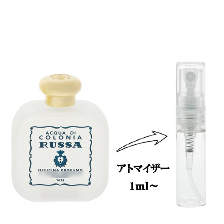 サンタマリアノヴェッラ 香水 Santa Maria Novella（サンタマリアノヴェッラ） 並行輸入品 香水 お