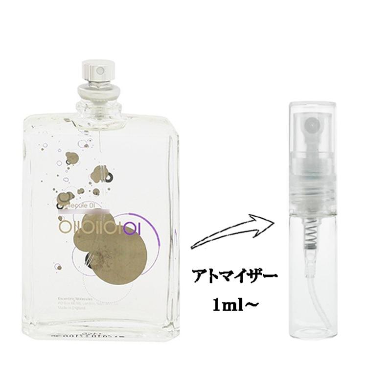 並行輸入品 エセントリック モレキュールズ 香水 お試し 分割販売