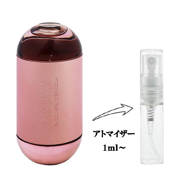 キャロライナ ヘレラ（CAROLINA HERRERA） 並行輸入品 香水 お試し
