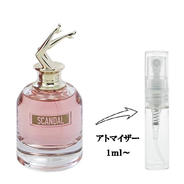 Jean Paul Gaultier（ジャンポール・ゴルチエ） 並行輸入品 ジャン