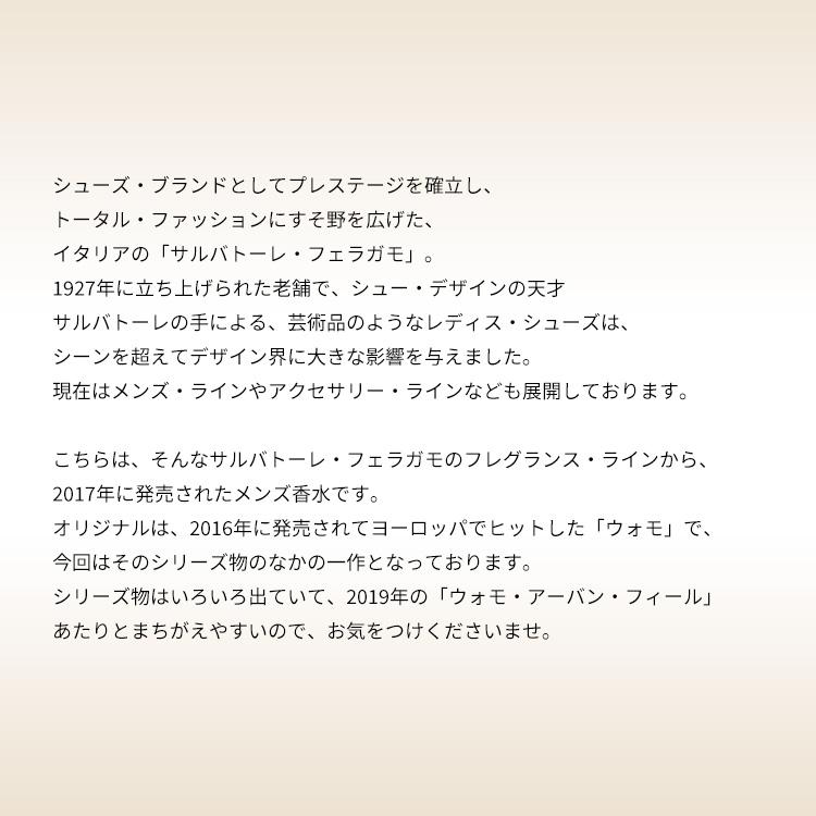 FERRAGAMO（フェラガモ） 並行輸入品 香水 お試し 分割販売 メンズ