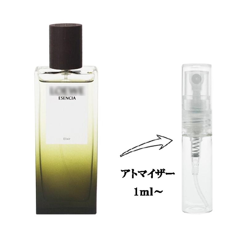 LOEWE（ロエベ） 並行輸入品 香水 お試し 分割販売 メンズ エセンシア