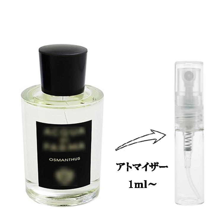ACQUA DI PARMA（アクアディパルマ） 並行輸入品 アクア デ パルマ