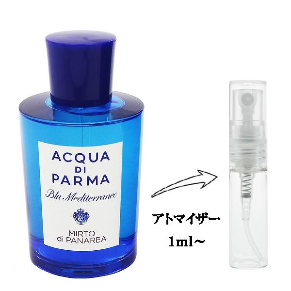 ACQUA DI PARMA（アクアディパルマ） 並行輸入品 アクア デ パルマ