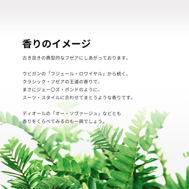 並行輸入品 フローリス 香水 お試し 分割販売 メンズ No.89 EDT （お