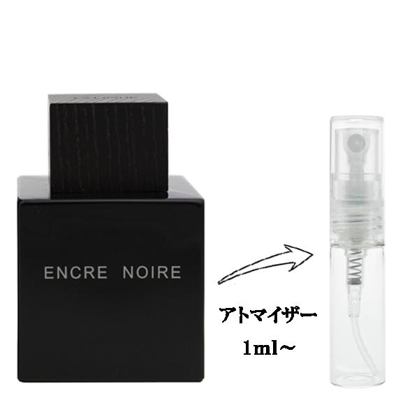 LALIQUE（ラリック） 並行輸入品 香水 お試し 分割販売 メンズ
