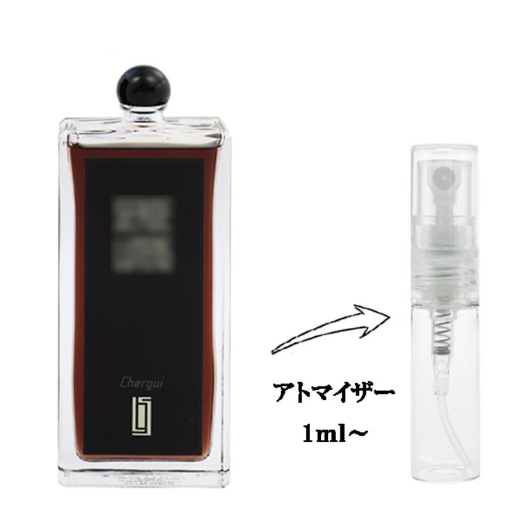 SERGE LUTENS（セルジュルタンス） 並行輸入品 セルジュ ルタンス 香水