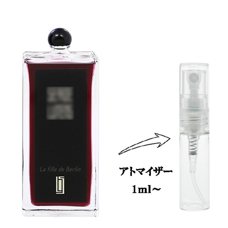 SERGE LUTENS（セルジュルタンス） 並行輸入品 セルジュ ルタンス 香水