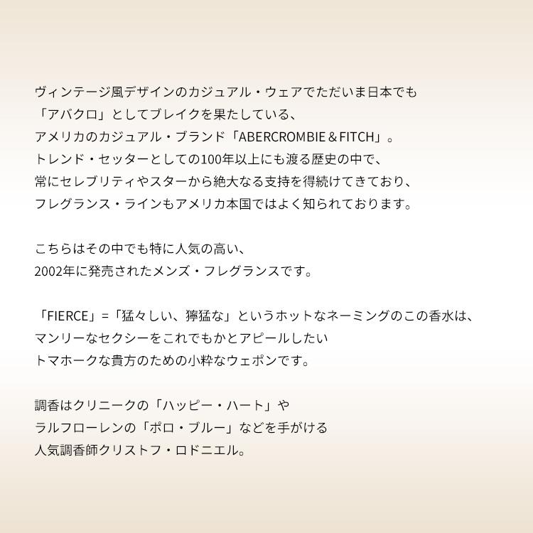 Abercrombie&Fitch アバクロンビー&フィッチ 香水 お試し Abercrombie&Fitch アバクロンビー&フィッチ 香水 お試し