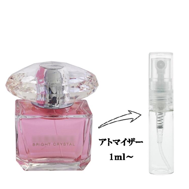 VERSACE（ヴェルサーチェ） 並行輸入品 香水 お試し 分割販売