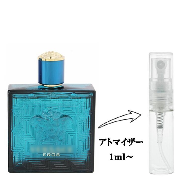VERSACE（ヴェルサーチェ） 並行輸入品 香水 お試し 分割販売 メンズ