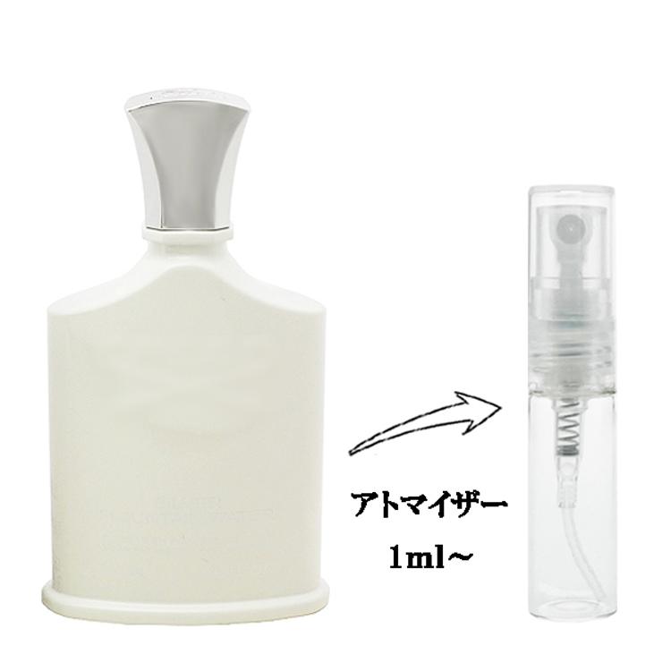 CREED（クリード） 並行輸入品 香水 お試し 分割販売 メンズ シルバー