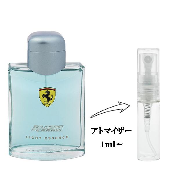 M〇③FERRARI LIGHT ESSENSE AQUA 75ml 香水 Ferrari（フェラーリ） 並行輸入品 香水 お試し 分割販売 メンズ