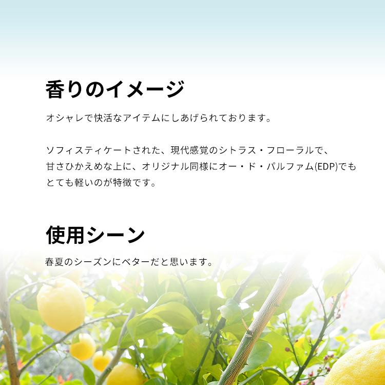 Chloe（クロエ） 並行輸入品 香水 お試し 分割販売 レディース ラブ