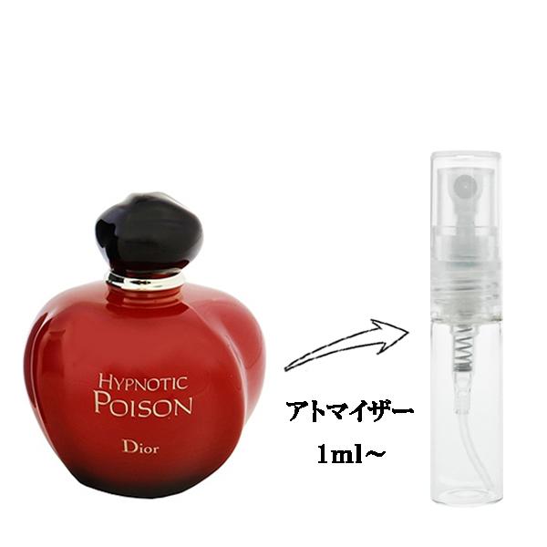 ディオール　Dior Hypnotic Poison 100ml 女性用香水 クリスチャン ディオール】 ヒプノティック プワゾン EDP SP 100ml