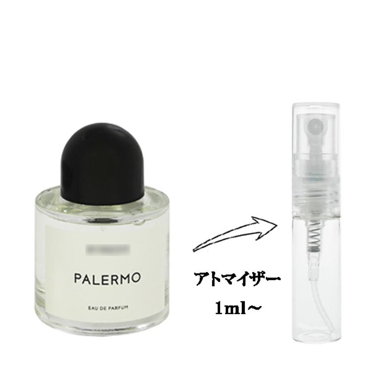 BYREDO（バイレード） 並行輸入品 香水 お試し 分割販売 メンズ