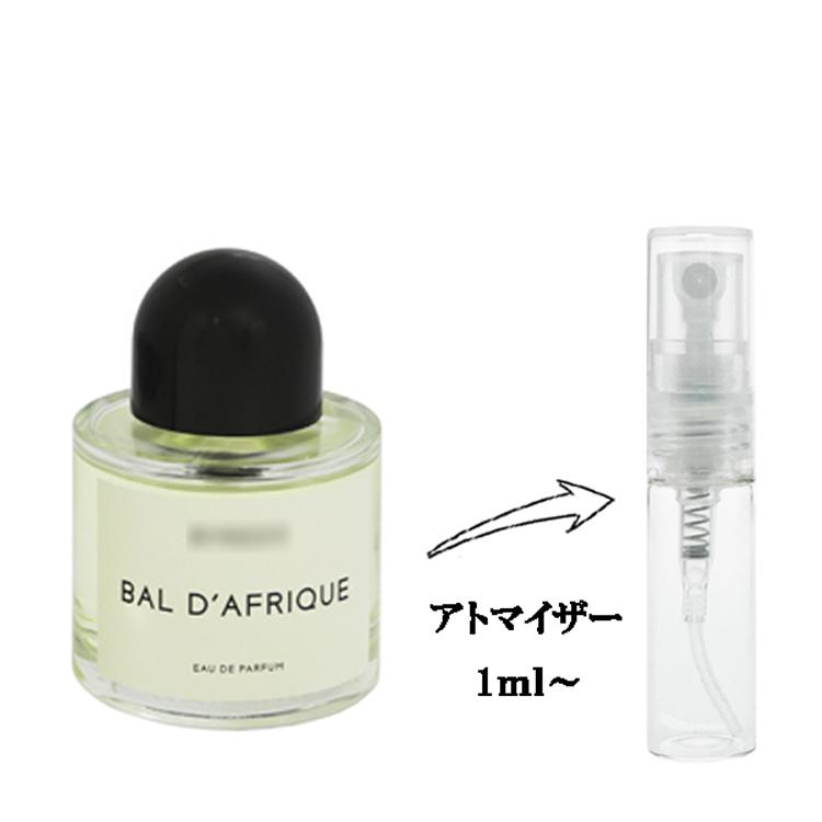 BYREDO（バイレード） 並行輸入品 香水 お試し 分割販売 メンズ