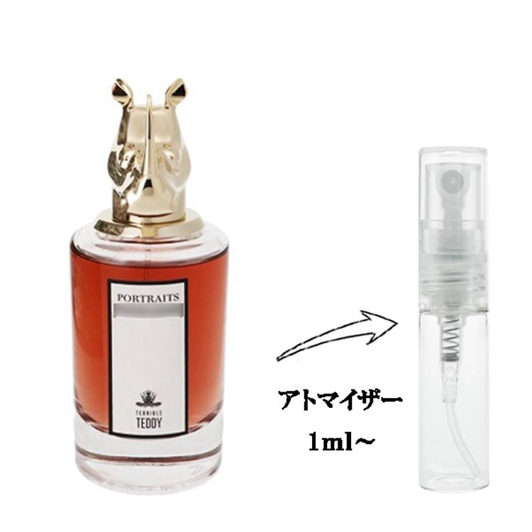 PENHALIGON'S（ペンハリガン） 並行輸入品 香水 お試し 分割販売