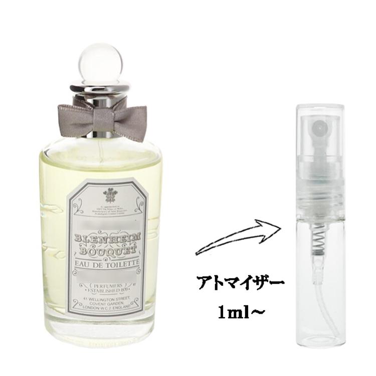 PENHALIGON'S（ペンハリガン） 並行輸入品 香水 お試し 分割販売