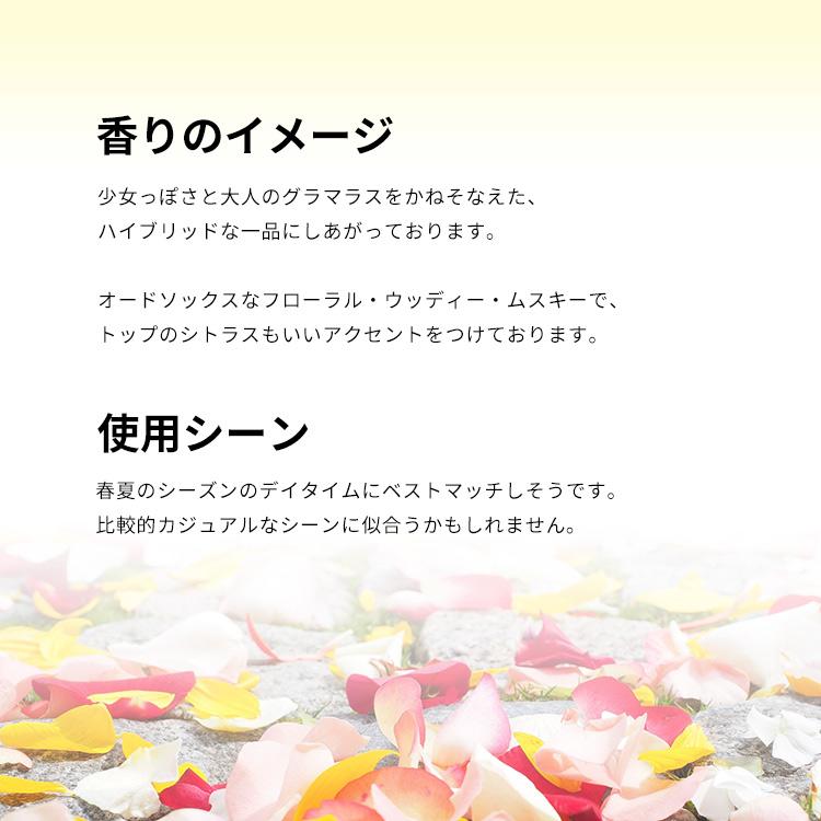 ロリータレンピカ（Lolita Lempicka） 並行輸入品 ロリータ レンピカ