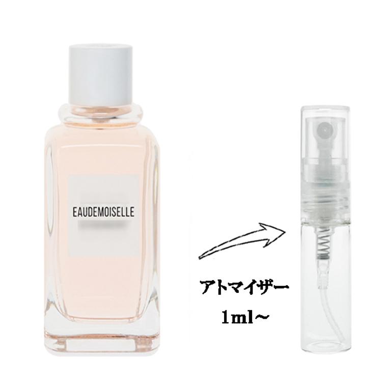 GIVENCHY（ジバンシィ） 並行輸入品 ジバンシイ 香水 お試し 分割販売