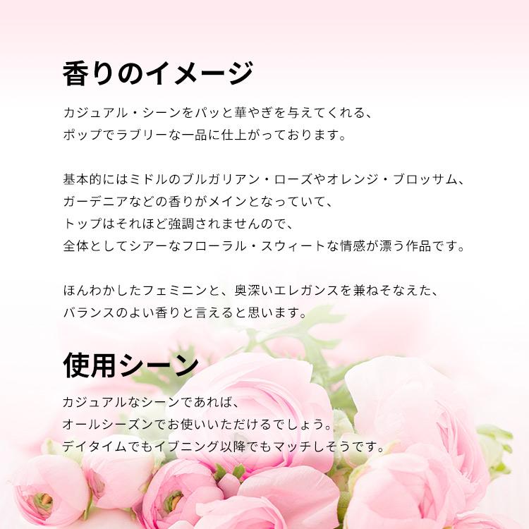 JILL STUART（ジルスチュアート） 並行輸入品 香水 お試し 分割販売