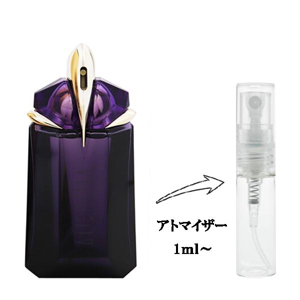 並行輸入品 テュエリーミュグレー 香水 お試し 分割販売 レディース