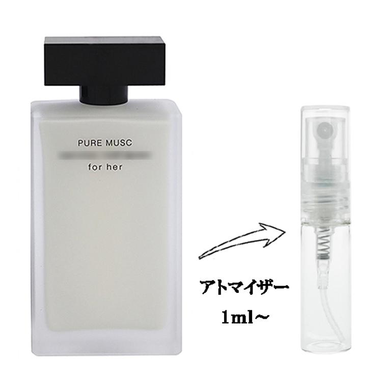 Narciso Rodriguez（ナルシソロドリゲス） 並行輸入品 香水 お試し